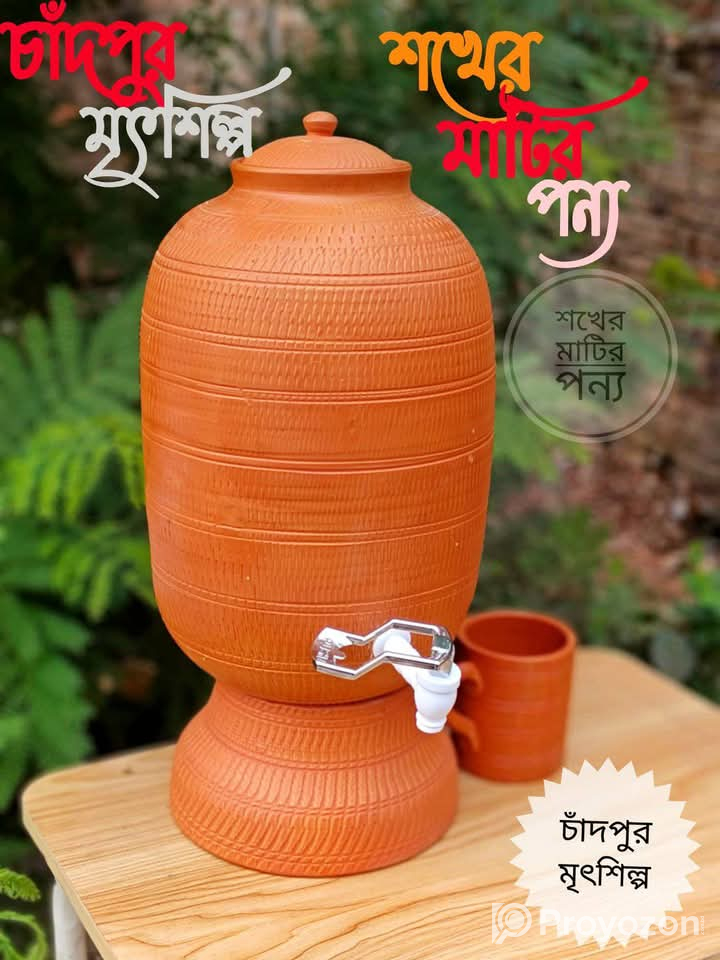 মাটির_পন্য মাটির_জার মাটির_ফিল্টার জার ফিল্টার