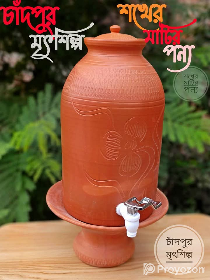 মাটির_পন্য মাটির_জার মাটির_ফিল্টার জার ফিল্টার
