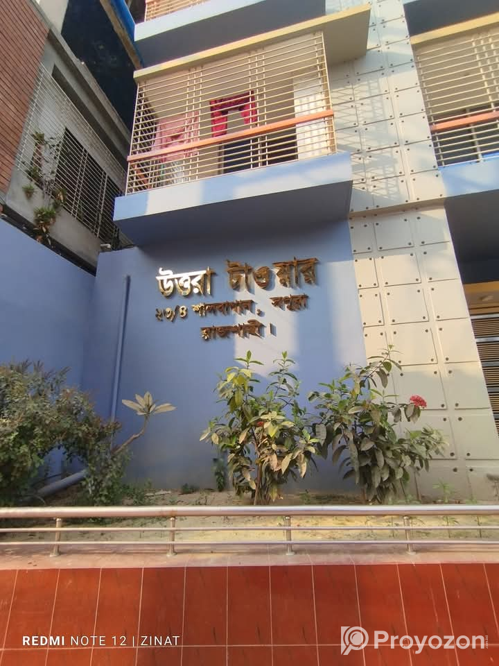 বাড়ি ভাড়া দেয়া হবে