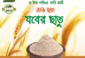 যবের ছাতু সেল করা হয়