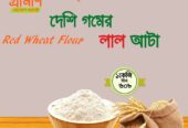 লাল আটা সেল করা হয়