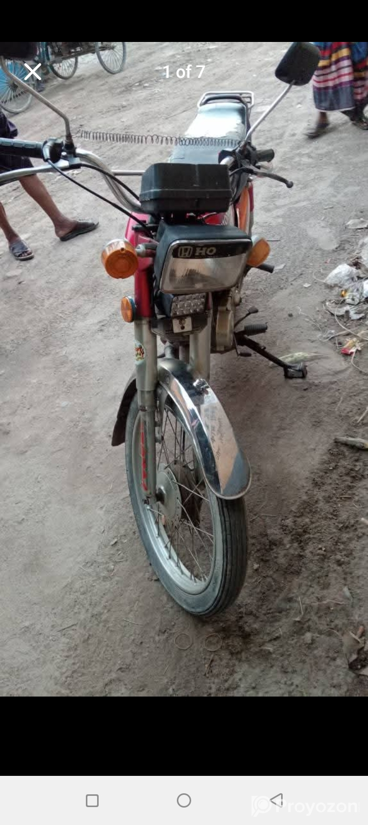 গাড়ি সেল করা হবে