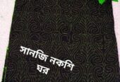 নকশিকাঁথা কিং সাইজ ডাবল পার্ট দুপাশেই কাজ করা