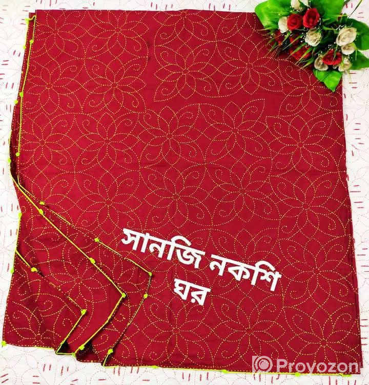নকশিকাঁথা কিং সাইজ ডাবল পার্ট দুপাশেই কাজ করা