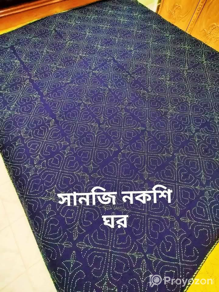 নকশিকাঁথা কিং সাইজ ডাবল পার্ট দুপাশেই কাজ করা