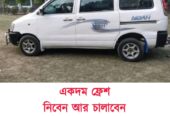 TAX ও ফিটনেস: ২০২২
