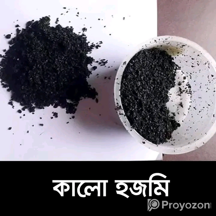 বাদাম কটকটি, নকুল দানা, বাতাসা, শুটকি সহ বিক্রি হবে