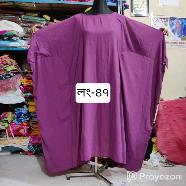 ব্যাবহার করা বোরকা বিক্রি হবে