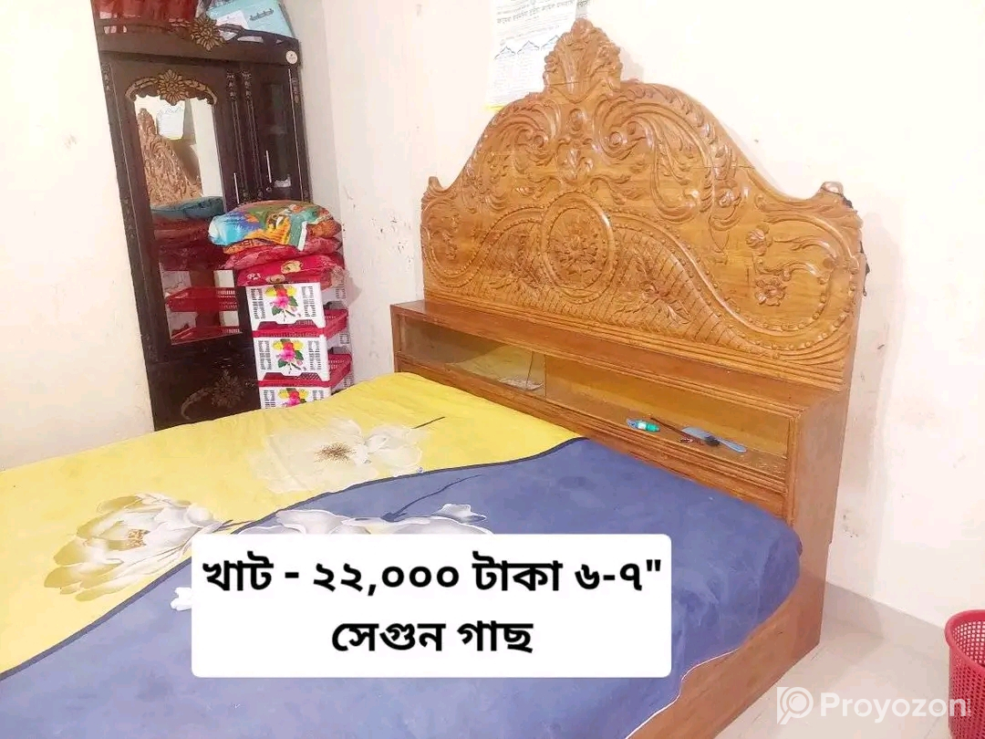 খাট বিক্রি করা হবে