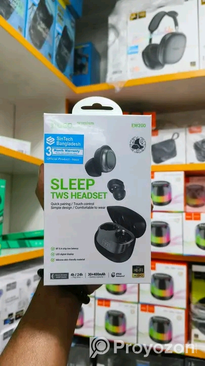 ইয়ারবাড বিক্রয় করা হবে