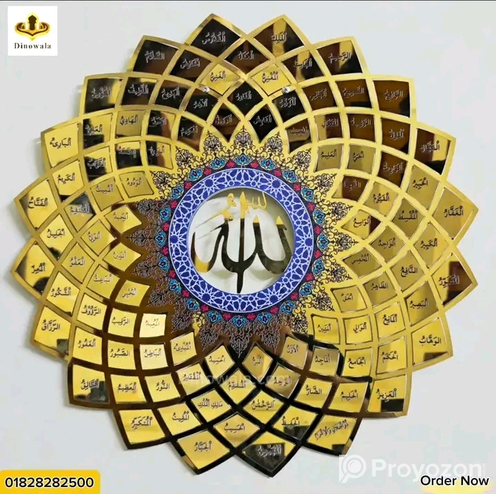 সুন্দর সুন্দর ইসলামিক ক্যালগ্রাফি নিয়ে এসেছি