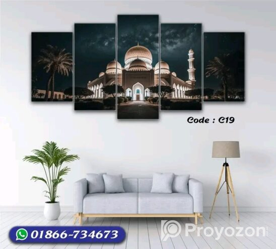 কোরআন এর আয়াত ও প্রকৃতি ক্যানভাস 50%ছাড়
