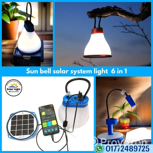 আধুনিক সোলার চার্জার ও লাইট বিক্রি করা হবে