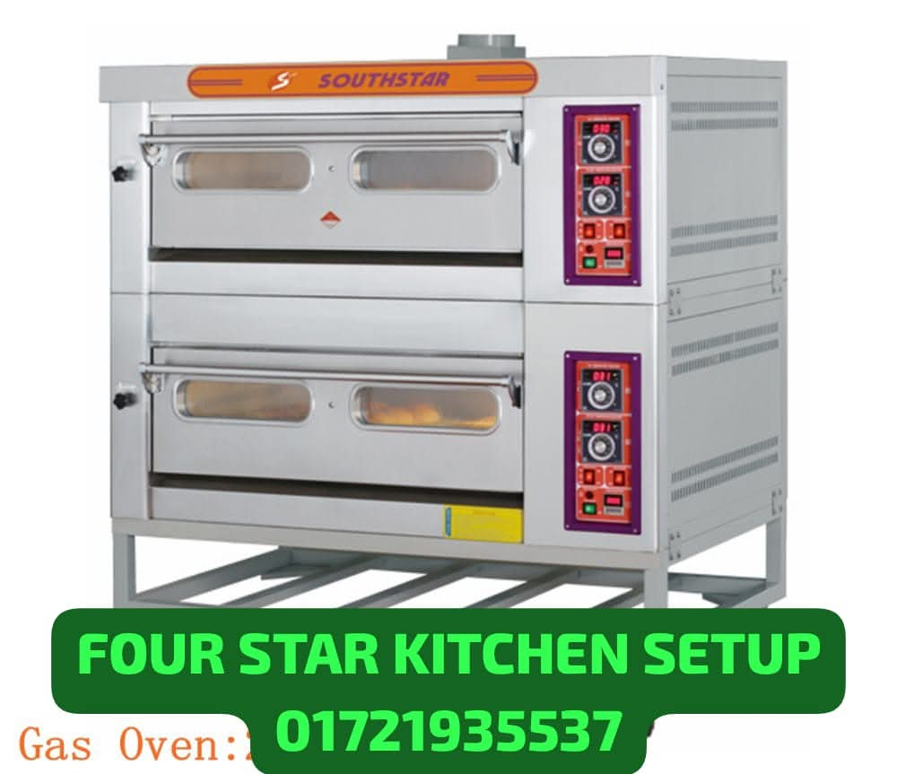 যাবতিয় কিচেন সামগ্রী সুলভ মূল্যে বিক্রয় করা হয়