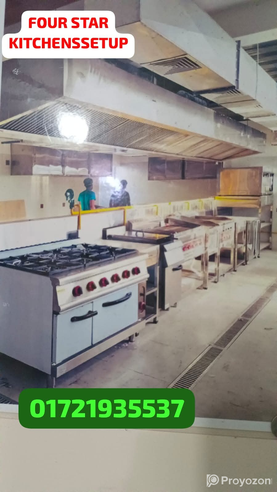 যাবতিয় কিচেন সামগ্রী সুলভ মূল্যে বিক্রয় করা হয়