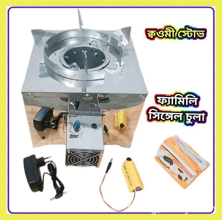 ফ্যামিলি সিঙ্গেল চুলা,ফ্যামিলি ডাবল চুলা বিক্রি করা হচ্ছে