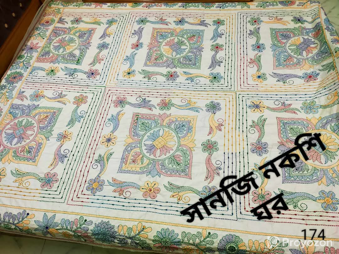 কৃষ্ণ চুড়া নকশিকাঁথা নিতে যোগাযোগ করুন আমাদের সাথে
