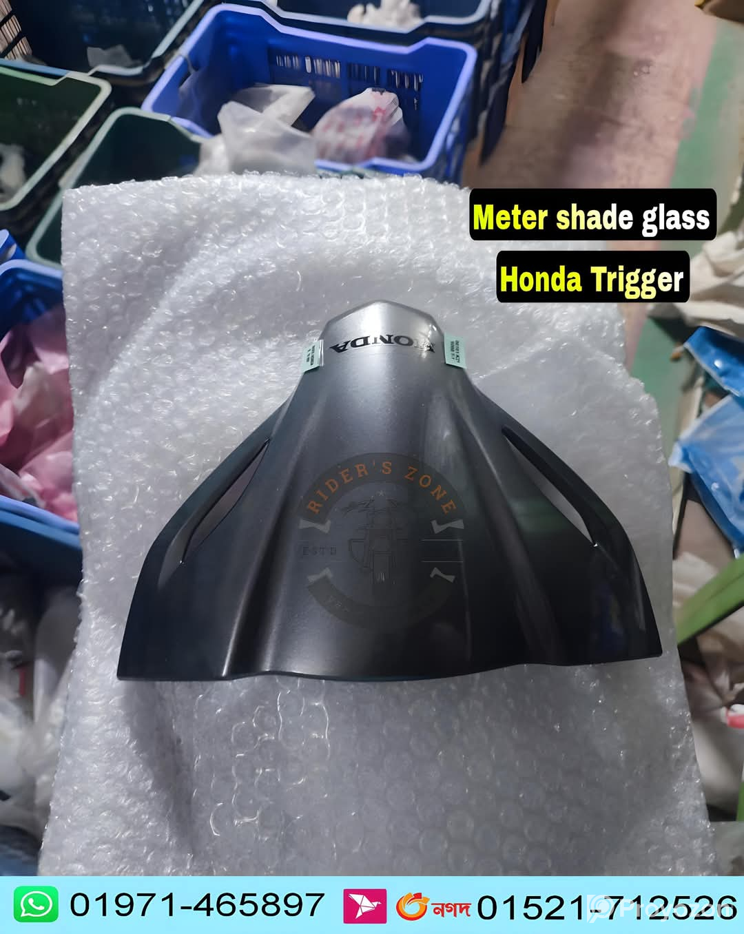 খুবই অল্প দামে 𝗠OTORCYCLE 𝗣ARTS বিক্রি করা হচ্ছে