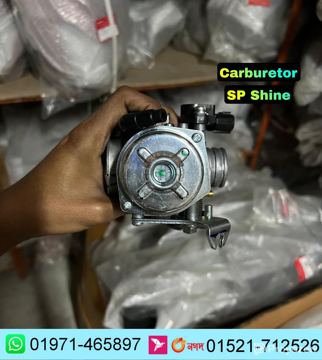 খুবই অল্প দামে 𝗠OTORCYCLE 𝗣ARTS বিক্রি করা হচ্ছে