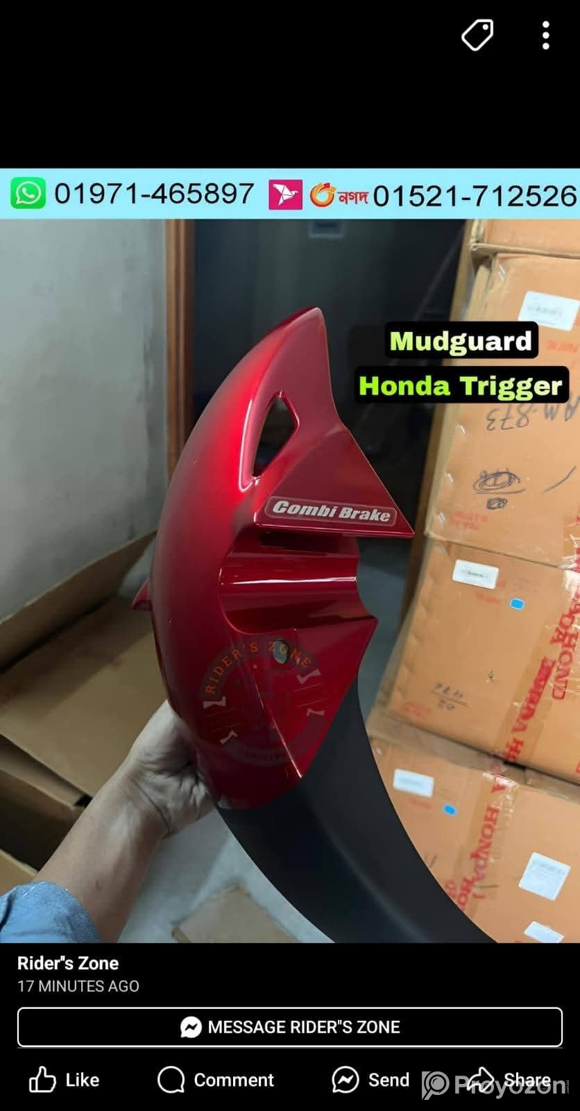 খুবই অল্প দামে 𝗠OTORCYCLE 𝗣ARTS বিক্রি করা হচ্ছে