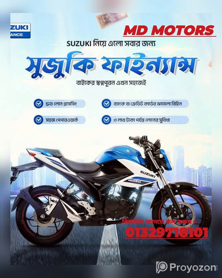 সর্বোচ্চ ১২ মাস পর্যন্ত কিস্তিতে বাইক বিক্রি করা হচ্ছে