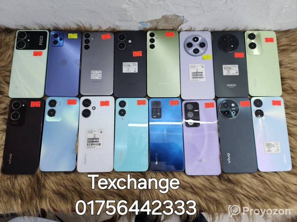 ইন্ডিয়ান ক্রস ফোন এ চলছে নববর্ষের অফার।