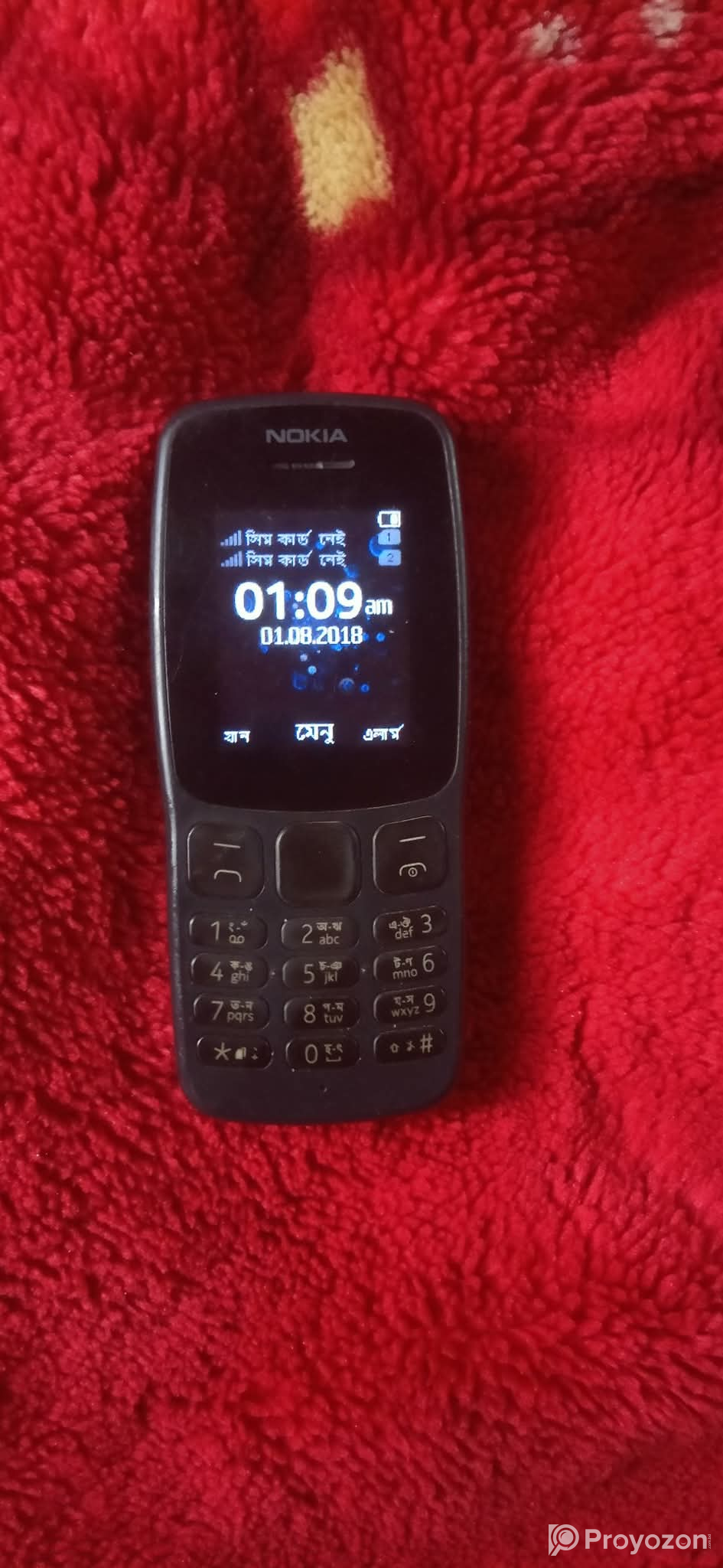 Nokia dam 700 fhonti sell hobe
