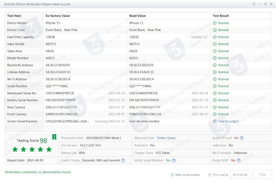 আর্জেন্ট iPhone 13 ফোন বিক্রি করা হবে