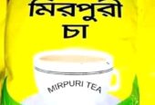 প্যাকেট চা বিক্রি করা হবে।