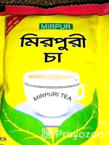 প্যাকেট চা বিক্রি করা হবে।