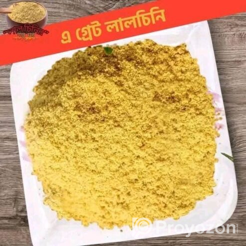 আখের লাল চিনি বিক্রি করা হবে।