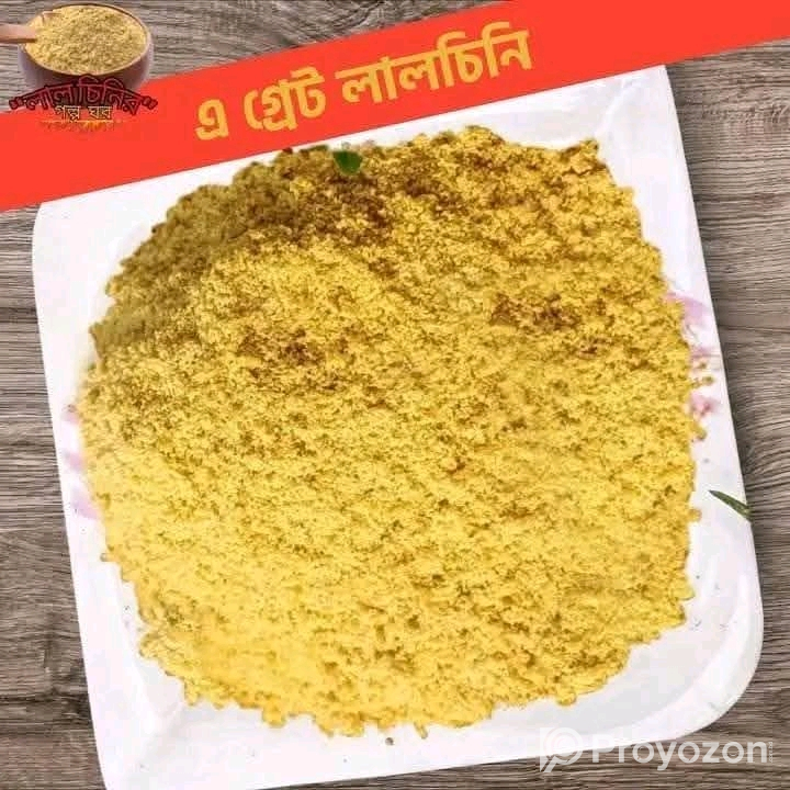 আখের লাল চিনি বিক্রি করা হবে।