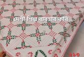 নকশিকাঁথা বিক্রি করা হবে।