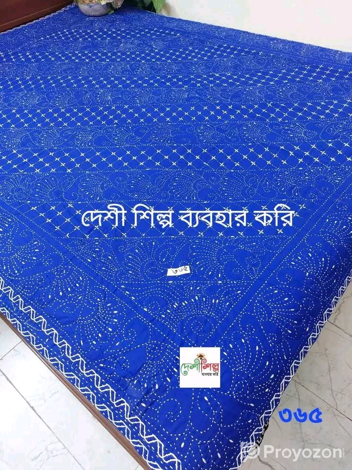নকশিকাঁথা বিক্রি করা হবে।