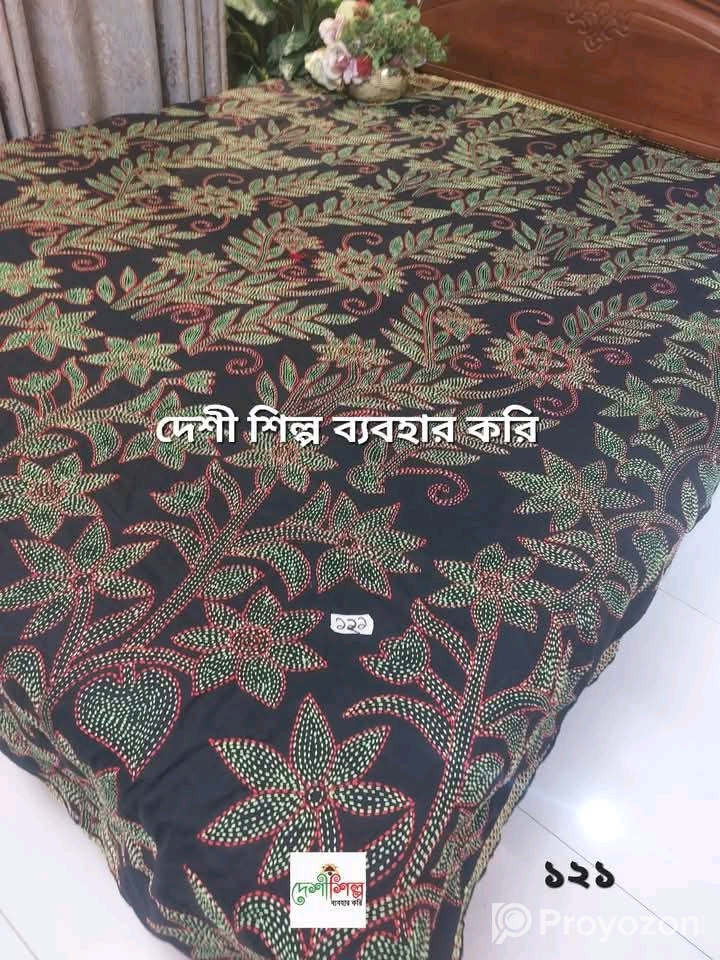 নকশিকাঁথা বিক্রি করা হবে।