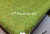 নকশিকাঁথা বিক্রি করা হবে।