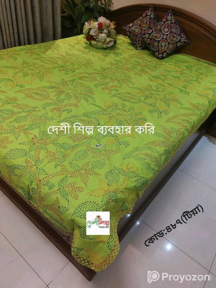 নকশিকাঁথা বিক্রি করা হবে।