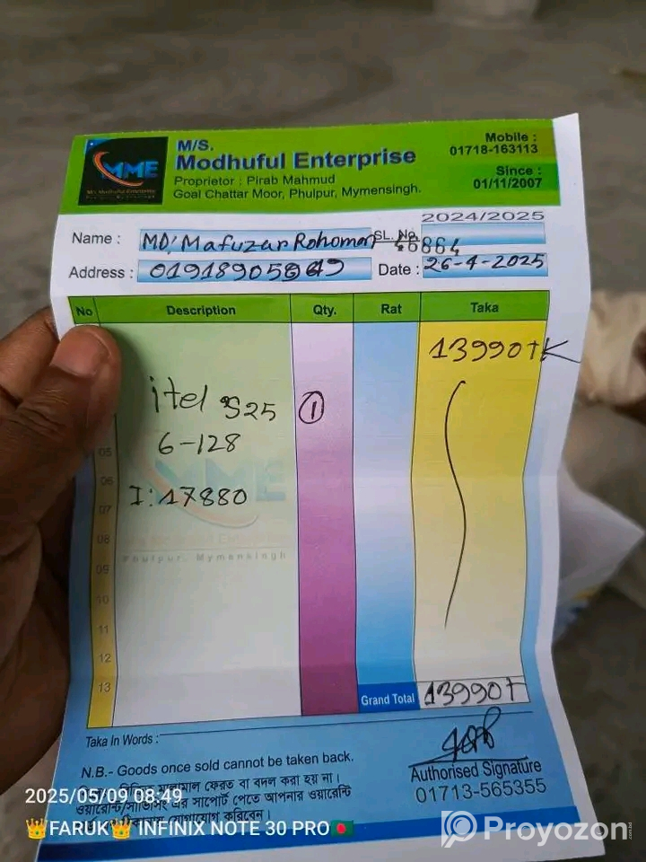 Itel s25 ফোনটি বিক্রি হবে