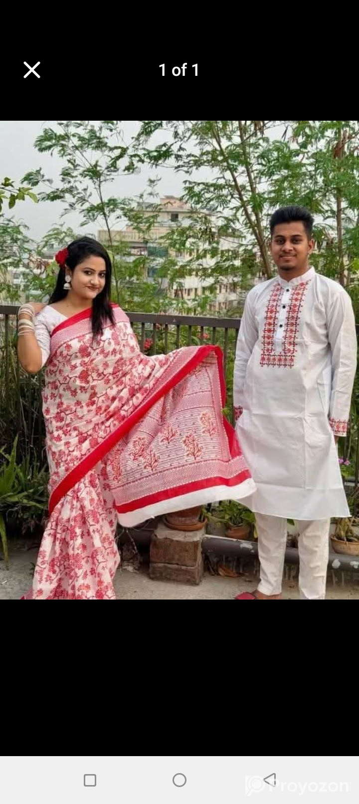 Sharee Panjabi Couple Dress