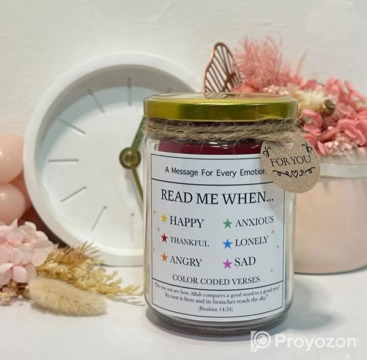 তাওয়াক্কুল দোয়া জার