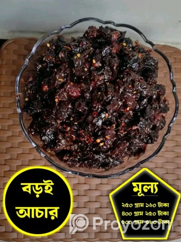 ১২ রকমের টক ঝাল মিষ্টি স্বাদের আচার