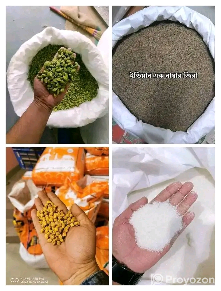 চিনি, ছলা,জিরা,এলাজ বস্তা বিক্রি হবে
