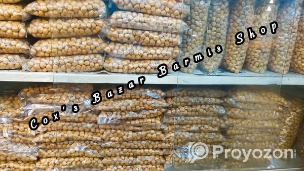 কক্সবাজার অরজিনাল বাদাম বিক্রি করা হবে