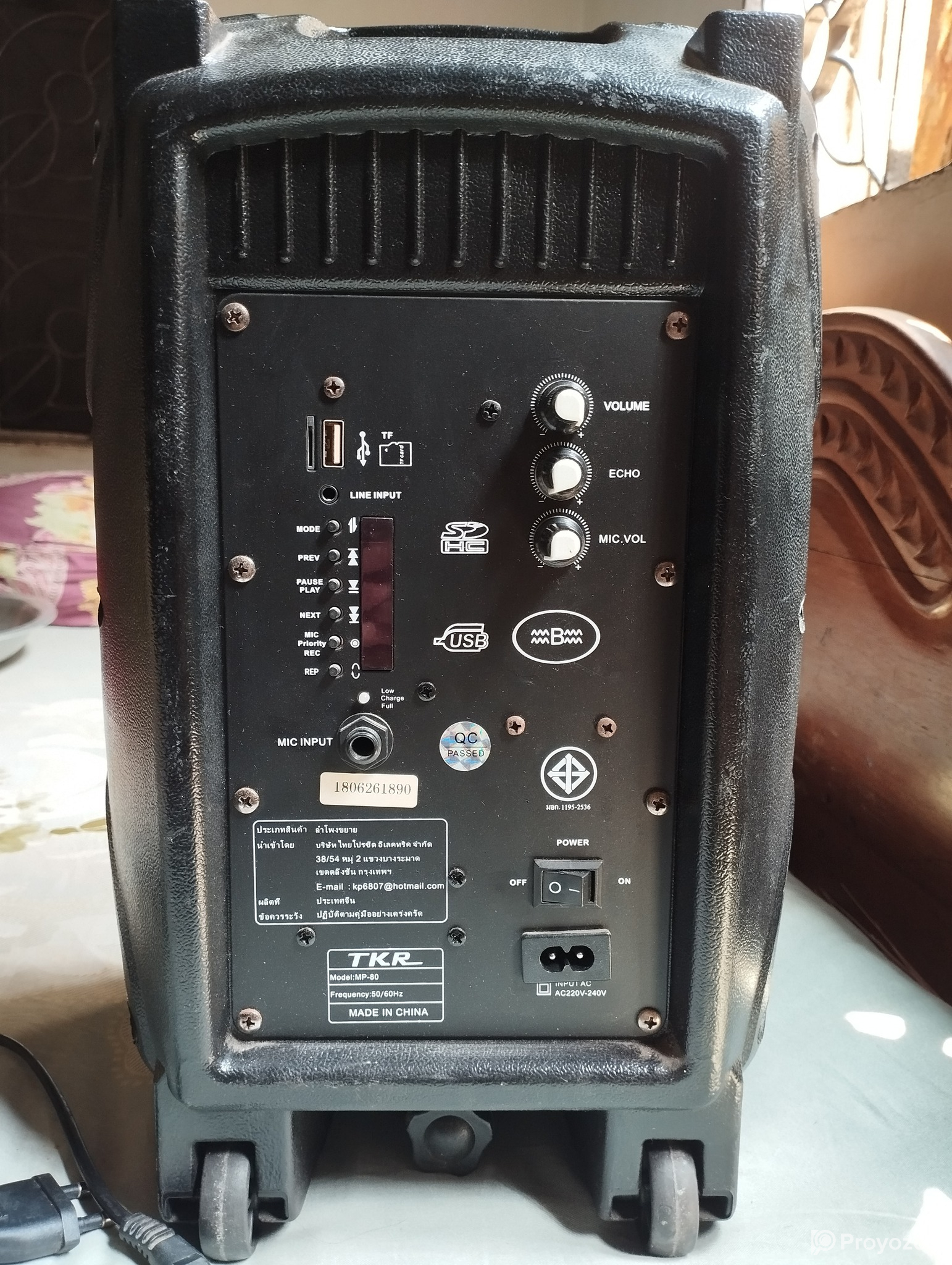 80 Trolley Speaker Sell Hobe