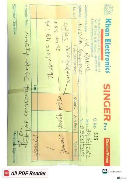 ফ্রিজটি বিক্রয় হবে.