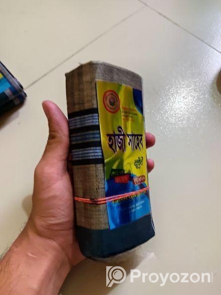 গরমের আরামদায়ক পোশাক- লুংগি