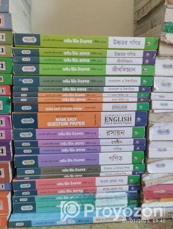 Ssc 2025 Er পাঞ্জেরী Test Paper Sell Kora Hobe