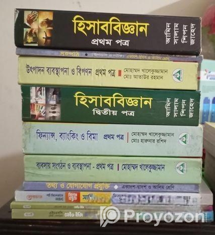 HSC Commerce books