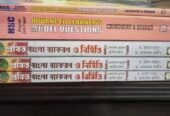 HSC Commerce books