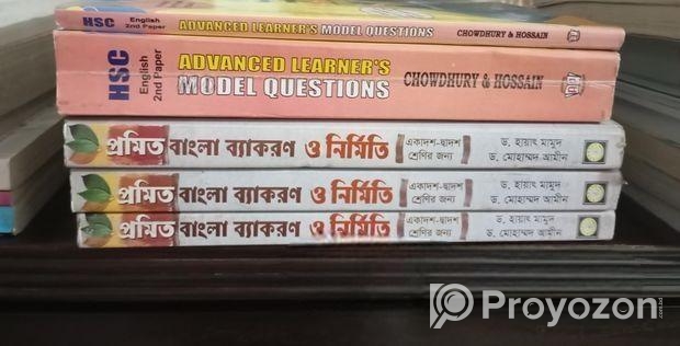 HSC Commerce books